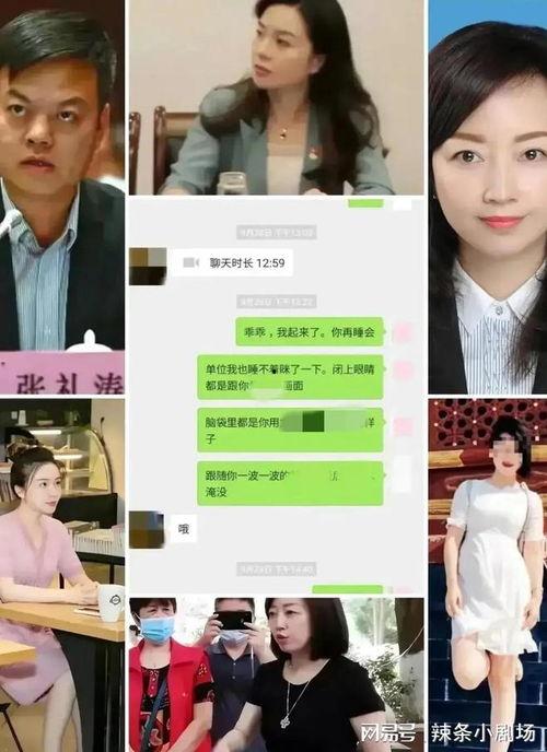 娛樂718吃瓜張津瑜,張津瑜吃瓜事件背后的真相