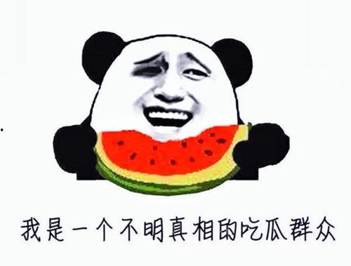 娛樂吃瓜醬姐妹們,揭秘娛樂圈幕后故事