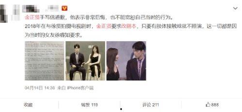 娛樂圈在線吃瓜小說,瓜田里的秘密風(fēng)云錄