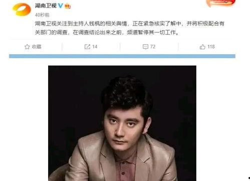 娛樂圈吃瓜錢楓視頻合集,盤點(diǎn)明星幕后趣事