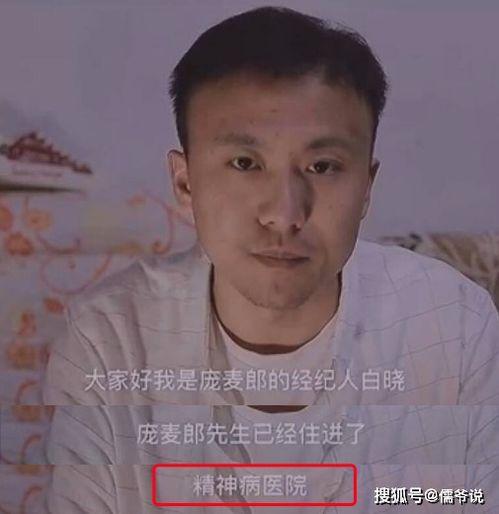 娛樂吃瓜醬精神病,揭秘娛樂圈背后的瘋狂世界