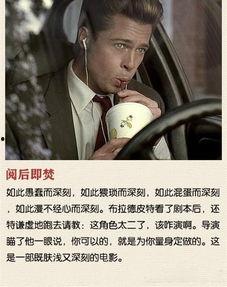 娛樂吃瓜醬精神病,揭秘娛樂圈背后的瘋狂世界