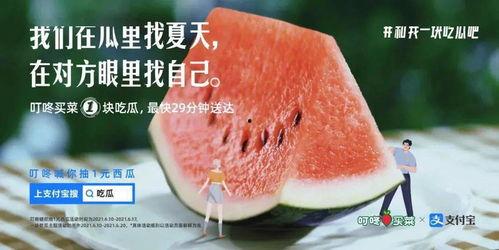 娛樂吃瓜文案啊,吃瓜群眾必備的幕后花絮大匯總