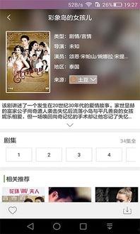 娛樂吃瓜配樂大全下載,娛樂吃瓜必備！盤點(diǎn)熱門配樂大全下載攻略