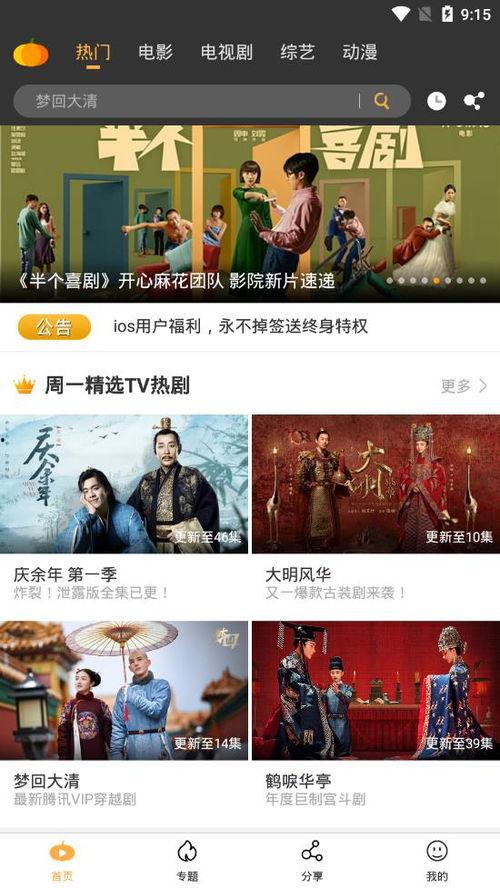 娛樂吃瓜配樂大全下載,娛樂吃瓜必備！盤點(diǎn)熱門配樂大全下載攻略