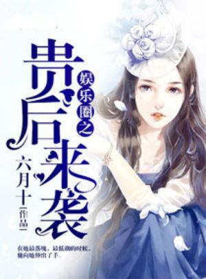 吃瓜讀心術(shù)娛樂圈小說,吃瓜讀心，揭秘明星背后的秘密