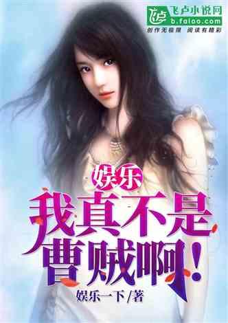 吃瓜讀心術(shù)娛樂圈小說,吃瓜讀心，揭秘明星背后的秘密