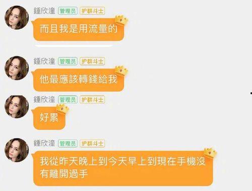 娛樂吃瓜群名叫什么來著,揭秘“娛樂吃瓜群”背后的熱點(diǎn)事件與八卦風(fēng)云