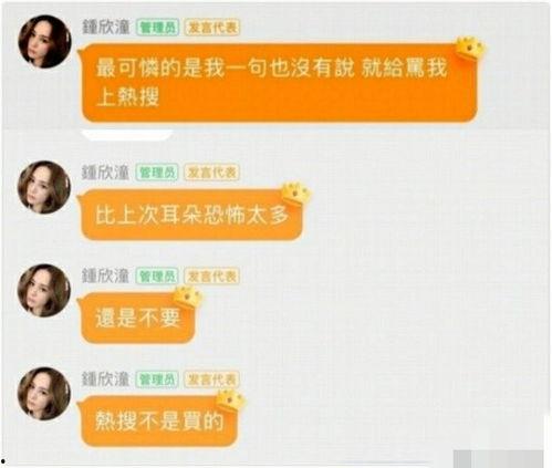 娛樂吃瓜群名叫什么來著,揭秘“娛樂吃瓜群”背后的熱點(diǎn)事件與八卦風(fēng)云