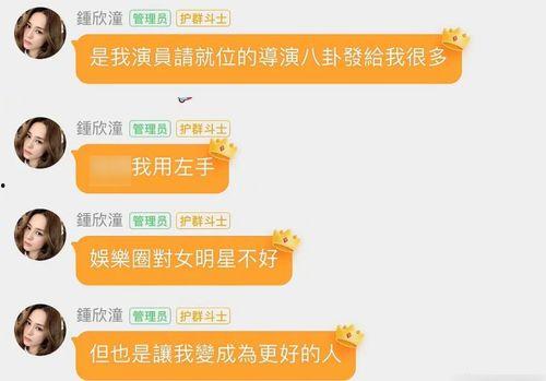 娛樂吃瓜群名叫什么來著,揭秘“娛樂吃瓜群”背后的熱點(diǎn)事件與八卦風(fēng)云