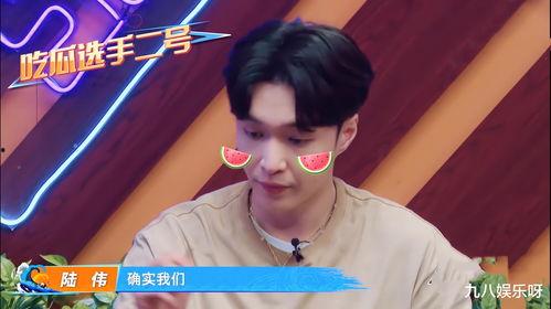 吃瓜娛樂圈王嘉爾,瓜田里的娛樂圈明星
