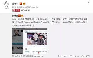 娛樂圈吃瓜四人組微博,明星幕后故事大曝光