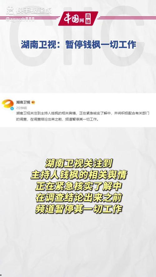 娛樂吃瓜718地址,一場(chǎng)娛樂圈的狂歡盛宴