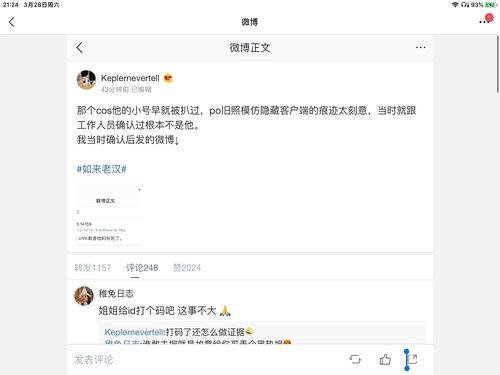 吃瓜娛樂 爆料網(wǎng)站大全,揭秘熱門八卦資訊！