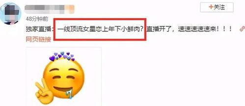 邊吃瓜邊娛樂,輕松暢享娛樂圈新鮮事