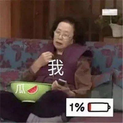 娛樂(lè)吃瓜醬頭像,揭秘娛樂(lè)圈那些不為人知的幕后故事