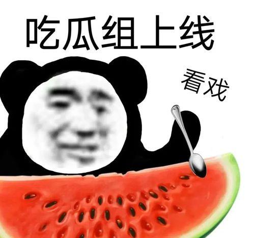 吃瓜娛樂(lè)奇葩網(wǎng)名,揭秘吃瓜娛樂(lè)界的奇葩網(wǎng)名風(fēng)云