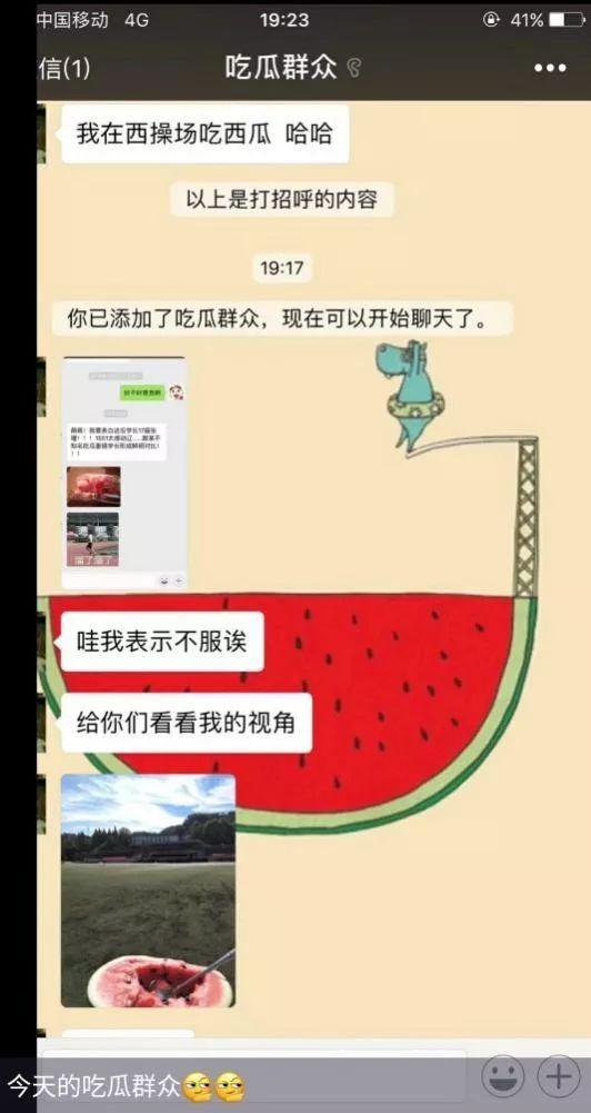 吃瓜娛樂(lè)奇葩網(wǎng)名,揭秘吃瓜娛樂(lè)界的奇葩網(wǎng)名風(fēng)云
