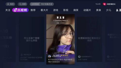 娛樂吃瓜視頻背景圖高清,揭秘娛樂圈幕后風(fēng)云