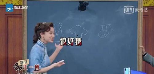 沈騰娛樂圈吃瓜視頻,揭秘明星幕后生活