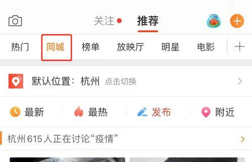 兔兔吃瓜娛樂(lè)微博,揭秘娛樂(lè)圈幕后故事
