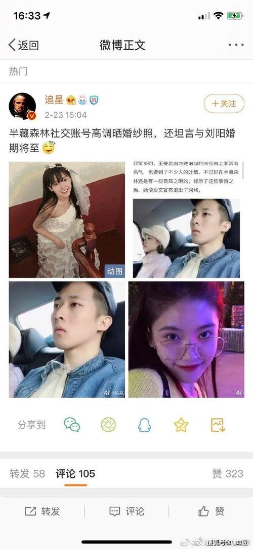 外網娛樂圈的瓜在哪吃,揭秘“瓜源”聚集地