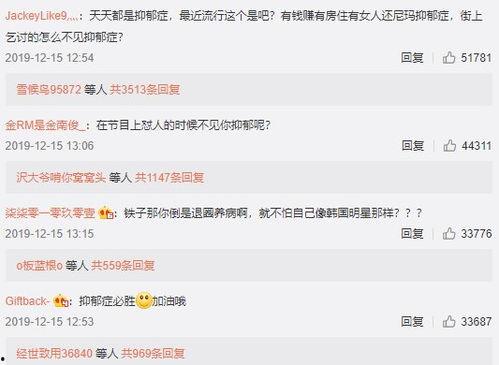 娛樂(lè)吃瓜爆料背景圖片,吃瓜群眾背后的真相大揭秘