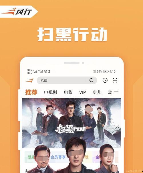 吃瓜娛樂封面怎么做視頻,揭秘吃瓜娛樂封面視頻制作全攻略