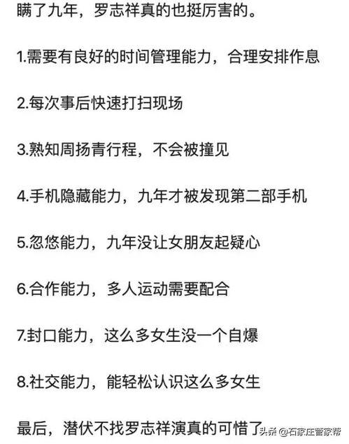 娛樂吃瓜常用文案句子,吃瓜群眾必備的幕后花絮大匯總
