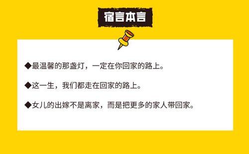 娛樂吃瓜常用文案句子,吃瓜群眾必備的幕后花絮大匯總