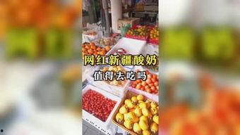 娛樂日常吃瓜,揭秘明星幕后故事