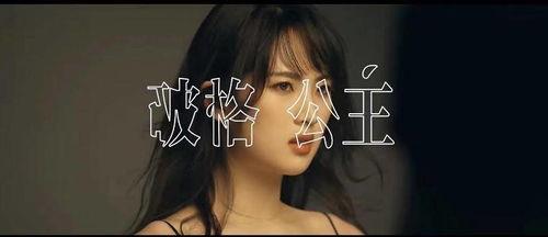 娛樂吃瓜星二代,揭秘娛樂圈背后的故事