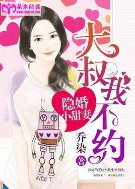 娛樂吃瓜醬大叔小說,揭秘娛樂圈背后的秘密與笑料