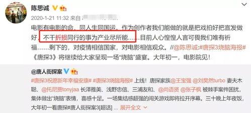 娛樂吃瓜君網紅翻車,從爆紅到爭議，揭秘背后真相