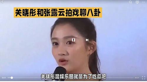 娛樂圈的最新吃瓜,明星戀情曝光，幕后黑手竟是...