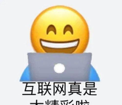 娛樂吃瓜醬出門在外,揭秘明星出行背后的趣味故事