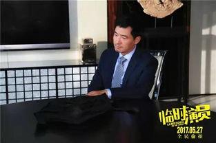 娛樂(lè)圈吃瓜爆料鄭愷,揭秘明星背后的真相