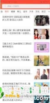娛樂吃瓜八卦新聞網下載,明星幕后故事大曝光！