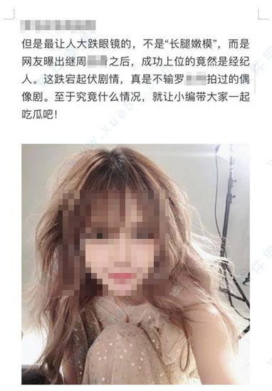 吃瓜大瓜娛樂(lè)圈百度云,吃瓜群眾必看百度云獨(dú)家放送