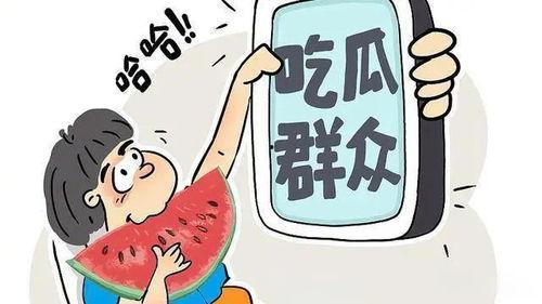 吃瓜娛樂(lè)視頻怎么制作,輕松吸引觀眾眼球