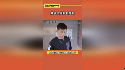 吃瓜直播間 娛樂(lè)圈是真的嗎,吃瓜直播間里的真實(shí)與虛構(gòu)