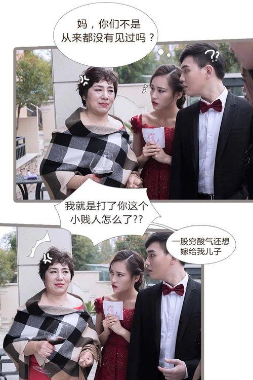 吃瓜直播間 娛樂(lè)圈是真的嗎,吃瓜直播間里的真實(shí)與虛構(gòu)