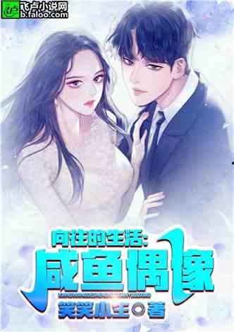 娛樂吃瓜的小仙女小說在線閱讀,娛樂圈的甜蜜瓜田