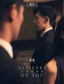 在娛樂(lè)圈吃瓜的沙雕小說(shuō),沙雕吃瓜日常，笑料百出
