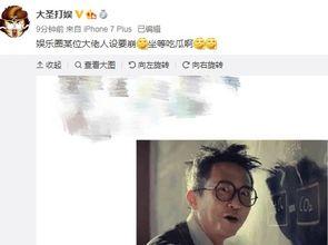 娛樂圈吃瓜大佬是誰啊,揭秘幕后真相的神秘人物