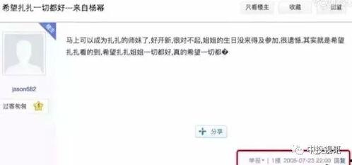 吃瓜娛樂(lè)姐妹視頻下載,瓜友集結(jié)！揭秘吃瓜娛樂(lè)姐妹視頻下載攻略
