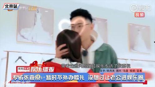 吃瓜娛樂采訪視頻大全最新,明星幕后趣事大揭秘