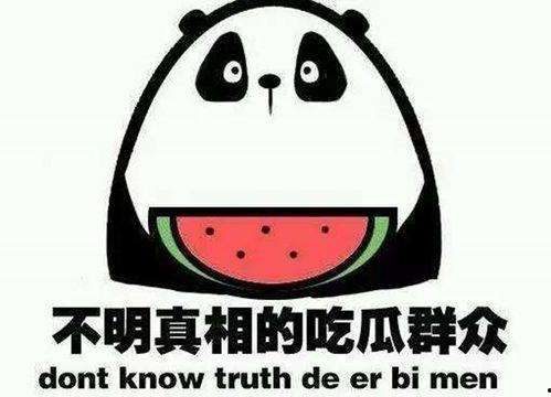 娛樂吃瓜醬家人們,揭秘娛樂圈幕后故事
