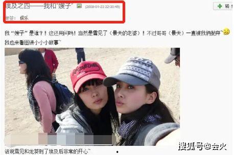 娛樂圈吃瓜三人組cp,吃瓜三人組甜蜜CP大揭秘