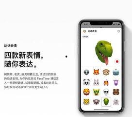 娛樂718.吃瓜ios,揭秘“吃瓜iOS”背后的熱門話題與趣味事件